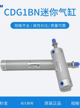 CDG1BN/CDG1BA32/40-25/50/75/100/125/150/160/200 KLH金龙发牌