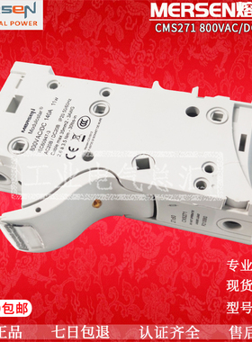 mersen轨道交通底座 R210580 CMS271 800V 150A US271MI US272I