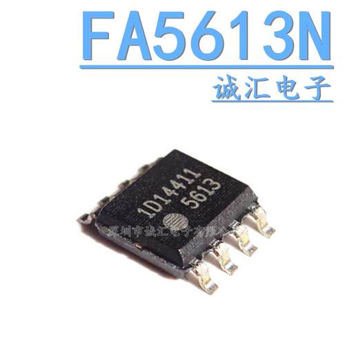 全新原装 网版印刷5613 FA5613N SOP8 贴片 功率因数校正电源管理