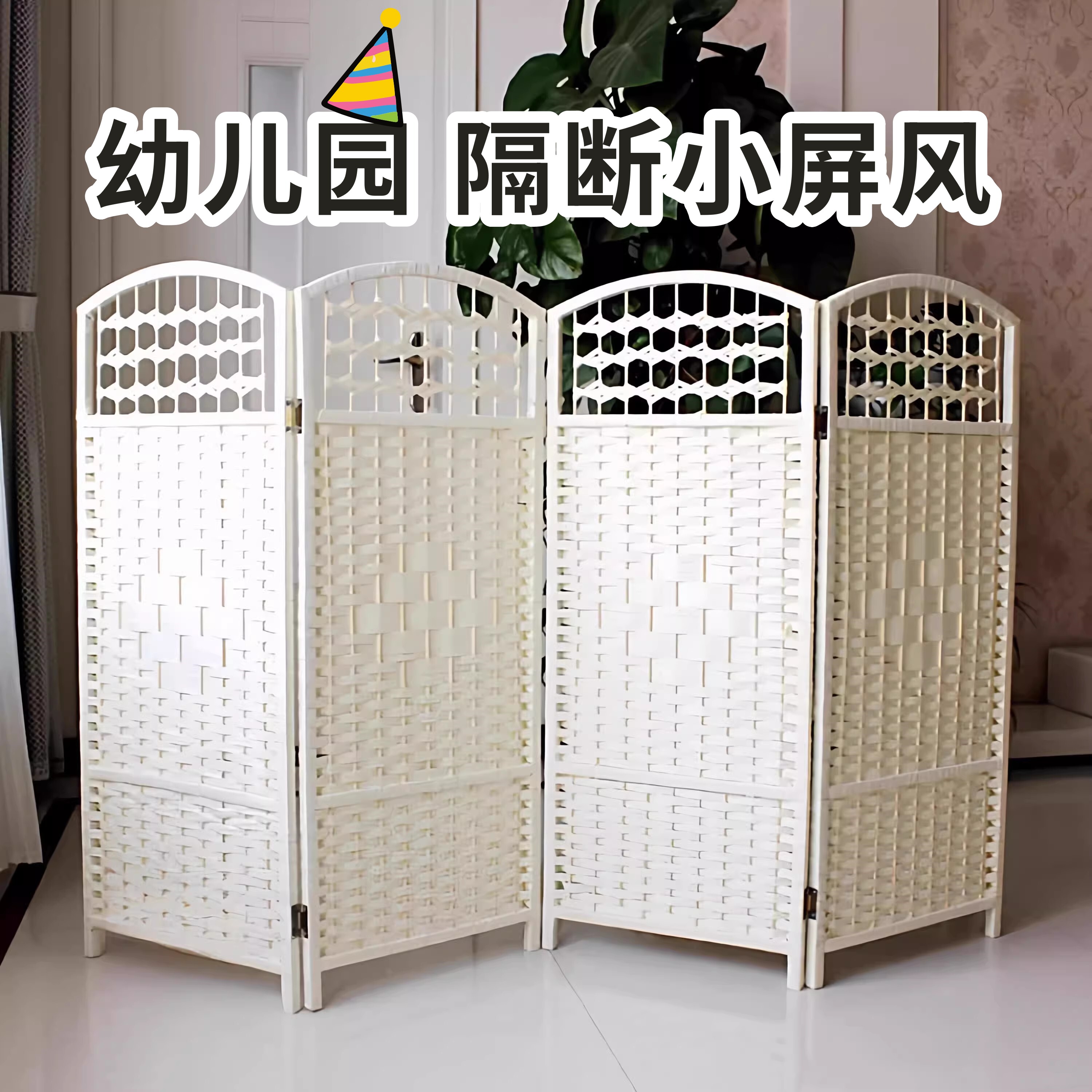 幼儿园小屏风玄关隔断儿童屏风游戏区角围栏可折叠宠物隔断可移动