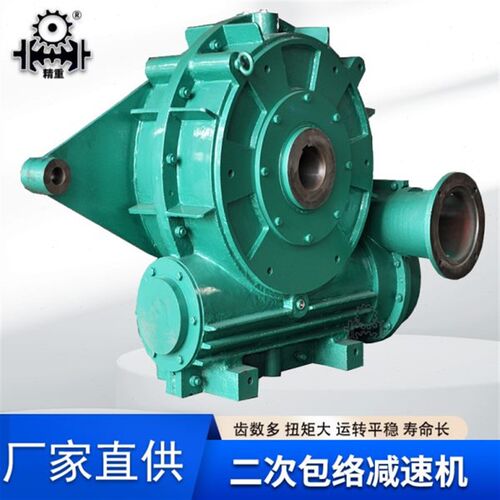 非标平面二次包络蜗轮蜗杆速机 whc pw系列二次包络速机