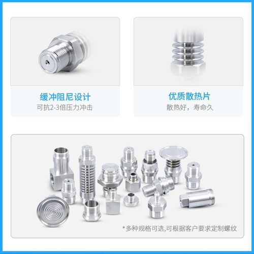 PCM300H小巧型高温压力变送器 蒸汽压力变送器  扩散硅压力传感器