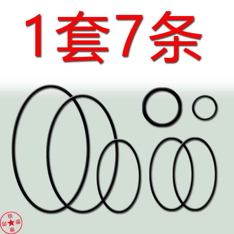 爱华的K950皮带爱华NSX-K950组合音响卡座皮带三碟出仓皮带转盘皮