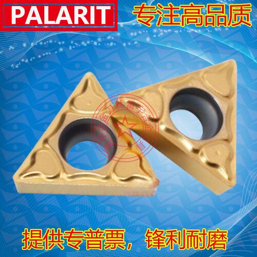 三角数控合金刀片TCMT110204-PCPL9038不锈钢专用