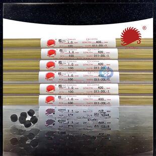 打孔器打孔器放电配件正品山东紫阳电极管黄铜管电极线黄铜棒铜线