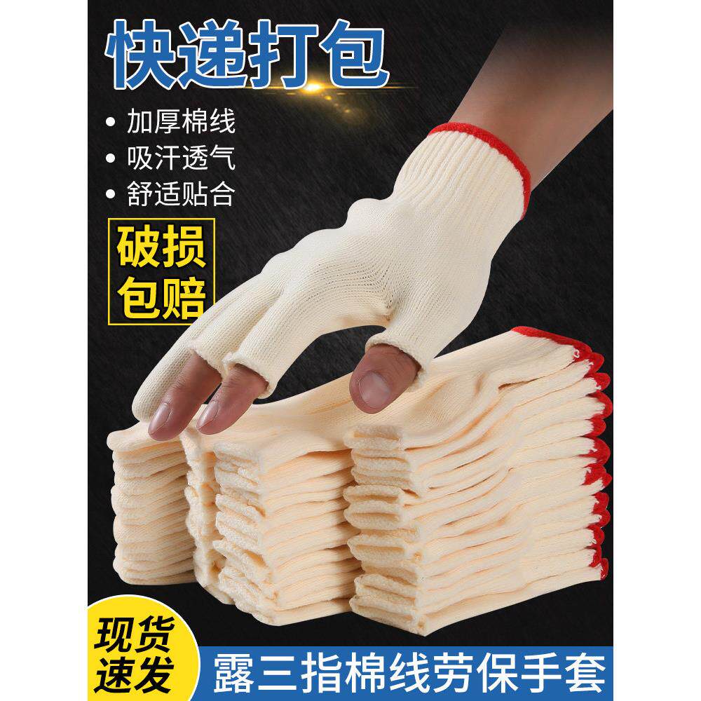 无指耐磨弹力透气防晒劳保工作户USB多功能数码宝