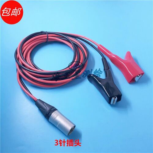 雷迪LD6000/LD9000工程鹰眼/DM VIVAX VLP2/VLP3管线仪夹子直连线