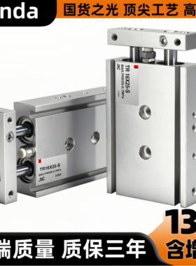双轴缸TR6X10S TR10X20S TR16X30S TR20X40S TR25X50S TR32X100S