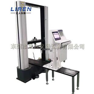 水翼板万能材料试验机水翼板力学性能试验机