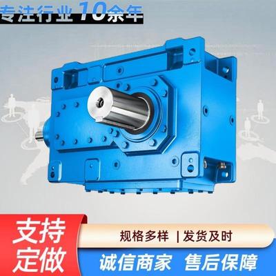 出售减速机Flender弗兰德齿轮箱B.SHBDHB.HH系列