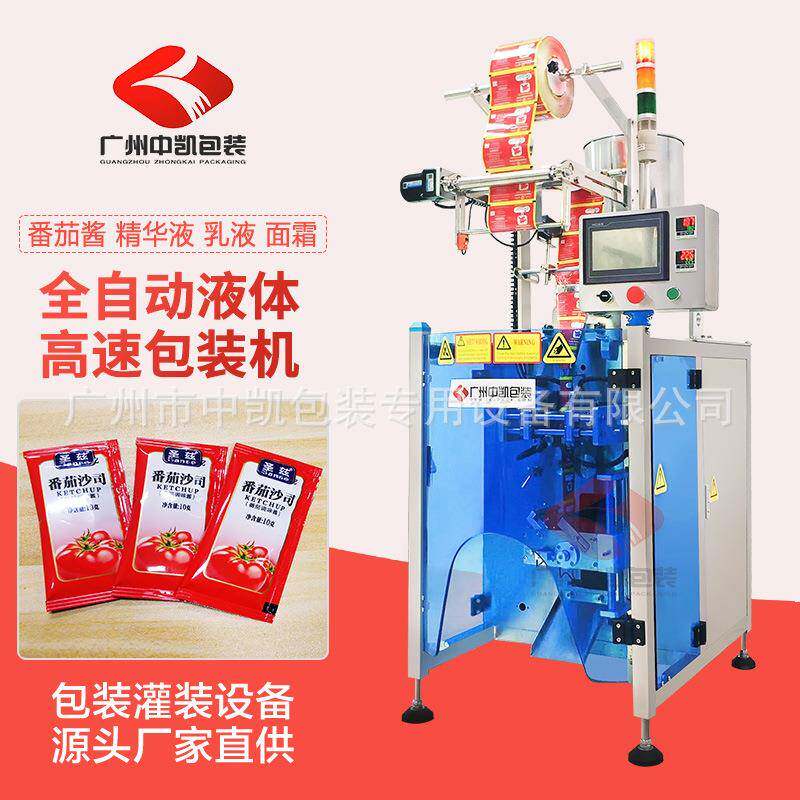 纯电动高速番茄酱包装机精华液营养水爽肤乳面霜试用装高速机