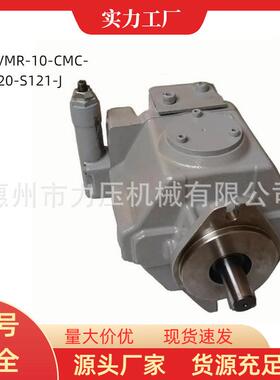 日本TOKIMEC东京计器 叶片泵P16/31/40/VMR-10-CMC-20-S121-J