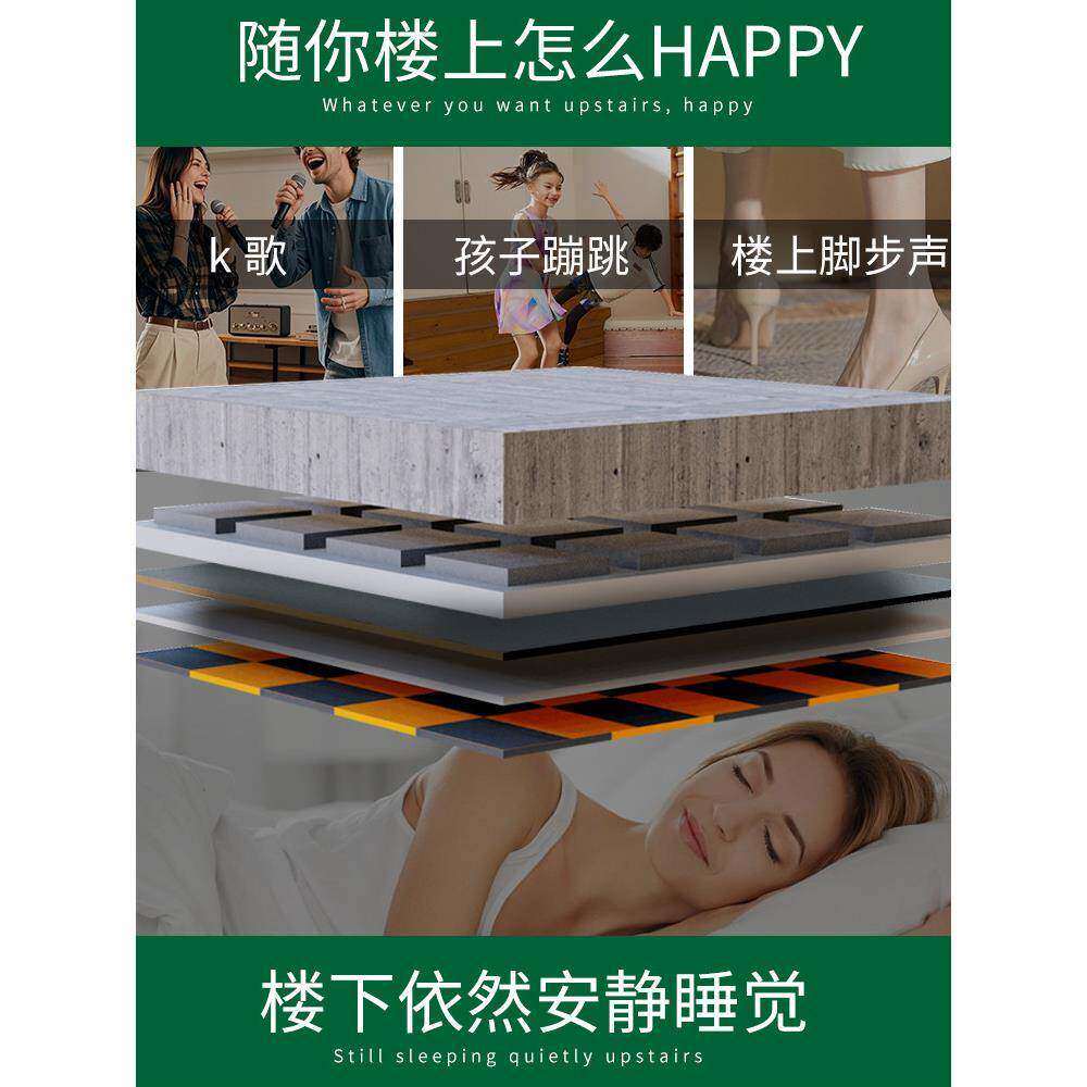 全屋隔音装修吊顶天花板屏障改造天花楼顶楼上房屋施工卧室隔音板