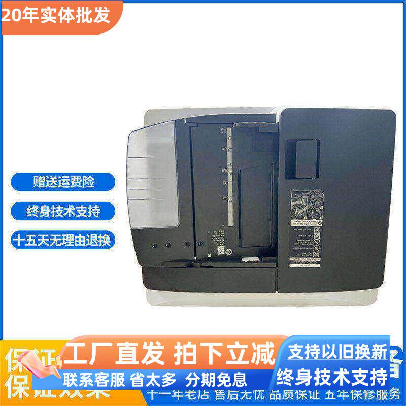 理光6004 6055 5002 5503黑白彩色影印机双面进稿器输稿器进纸器