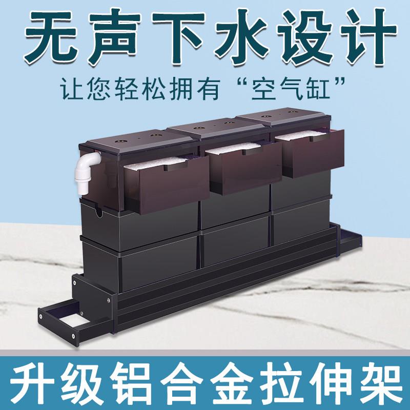 鱼缸过滤器抽屉式滴流盒外置上滤盒自制鱼缸顶部滤槽过滤设备