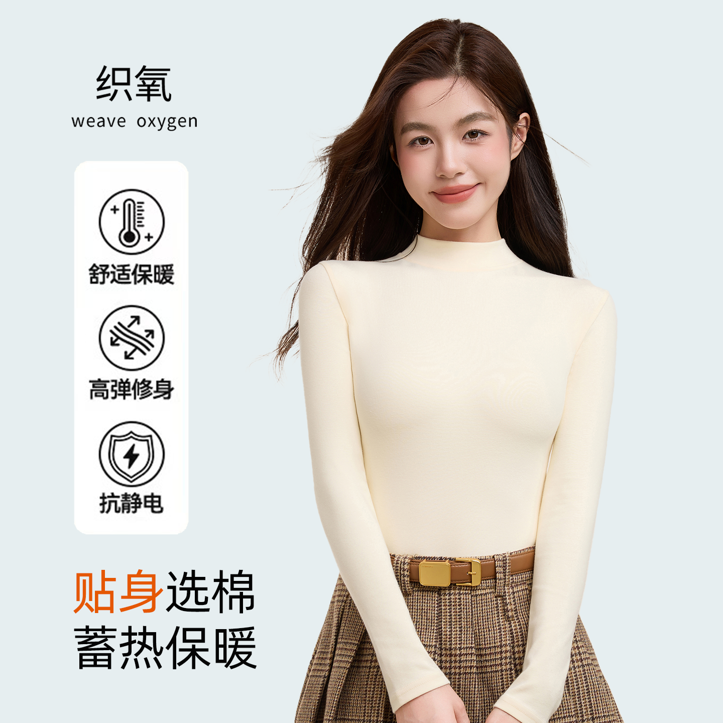 半高领纯棉打底衫女外穿秋冬季长袖内搭保暖修身大码上衣
