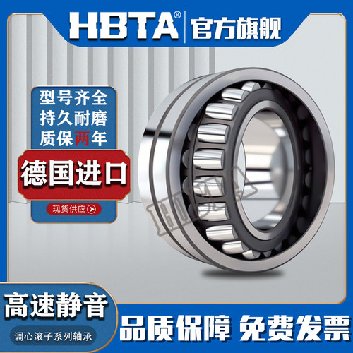 德国进口22211轴承22212 22213CA 22214 22215 22216CC C3 CDE4 K
