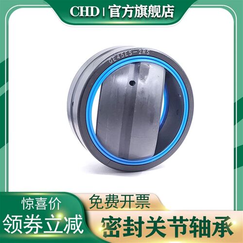 关节轴承GE 55 60 70 80 90 100 110 120 140 160 180 200 ES 2RS