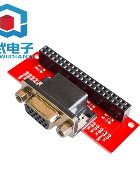 Raspberry Pi 3 B/2代/B+ VGA666 Module 模块 3B 扩展板