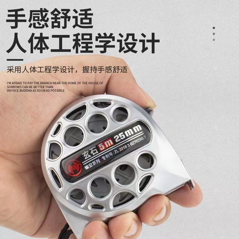 可水洗卷尺7.5米激光刻度不锈钢卷尺3米5米防锈加厚加硬石材卷尺