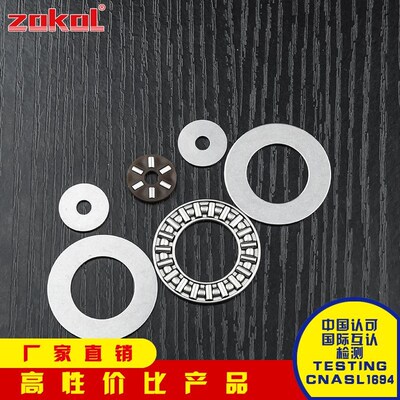 ZOKOL轴承AXK0414/0515/0619/0821/1024/1226/1528/1730+2AS TN