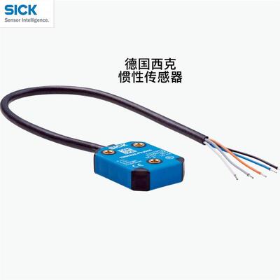 TMM22E-PKK060 西克惯性传感器 订货号 1121982 全新原装进口