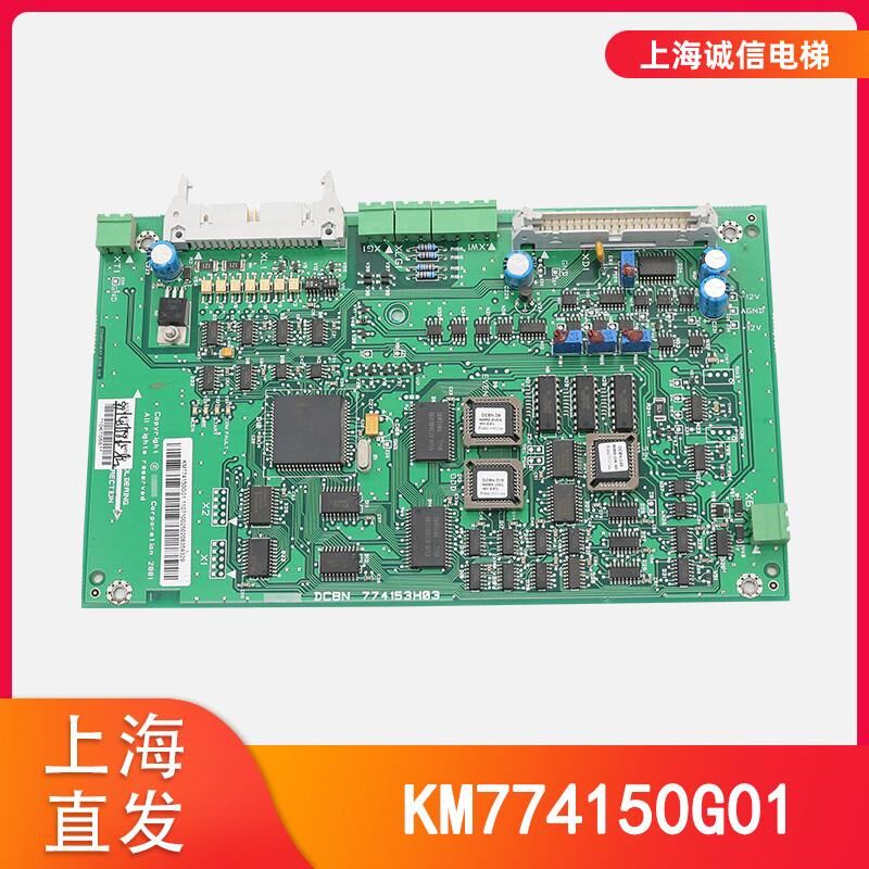 适用于通力V3F16L变频器主板KM774150G01/G02主板A1板774153H03