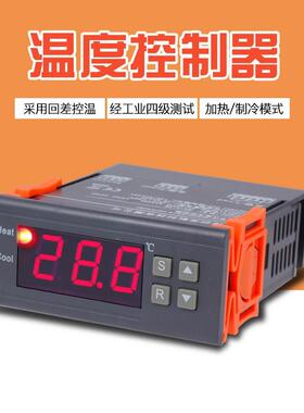 电子数显温控器 MH1210B 带内部报警 孵卵温度控制器 温控器