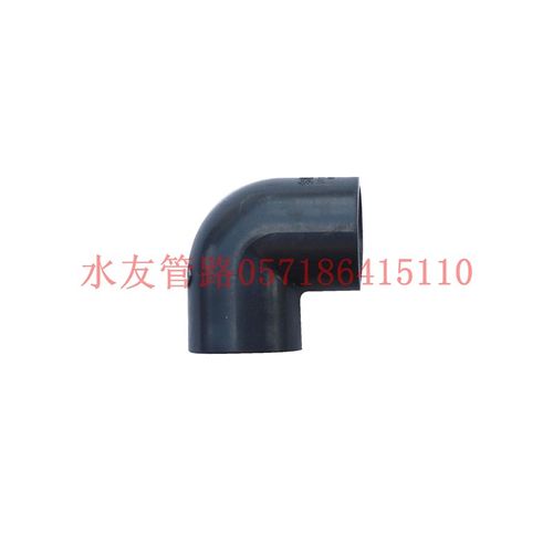 UPVC化工弯头 PVC弯头 塑料弯头 90弯头 化工级 工业管件 PVC管