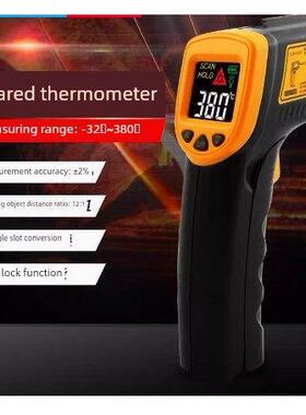 希玛AR300+/AS530/AR320+ AR550 AR842A+红外测温仪 手持式测温枪