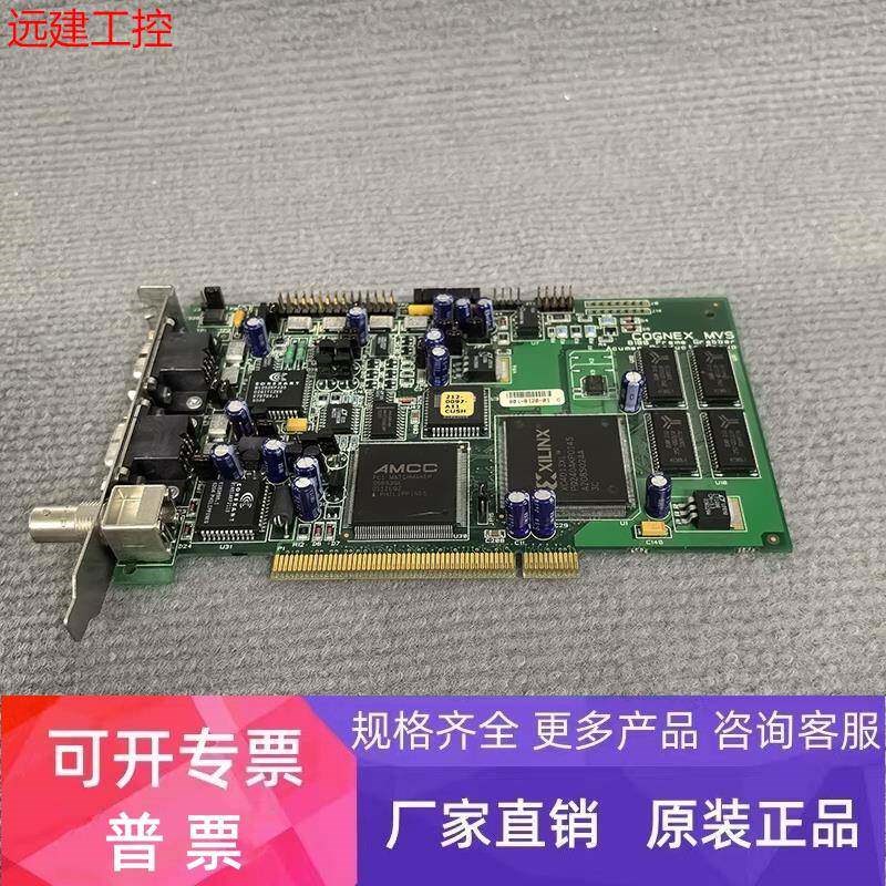 COGNEX康耐视MVS 8100 VPM-8100S-000 RevA图像采集卡 包好