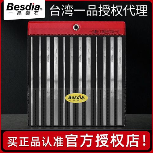 台湾一品锉刀CF-400金刚石打磨金属平斜合金进口模具抛光挫刀金钢