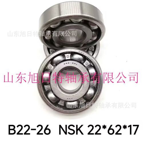 B22-26  XRT汽车变速箱轴承现货  XRT汽车发动车轴承特惠