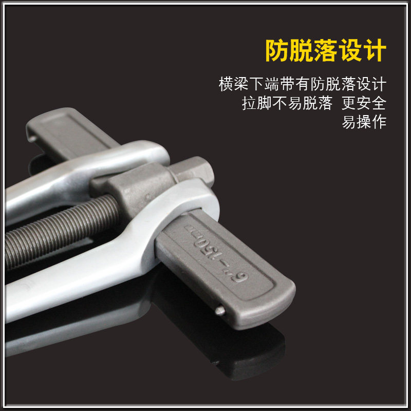 二爪拉玛轴承分离器多功能拔出器汽修拆卸工具两抓拉马拔轮器