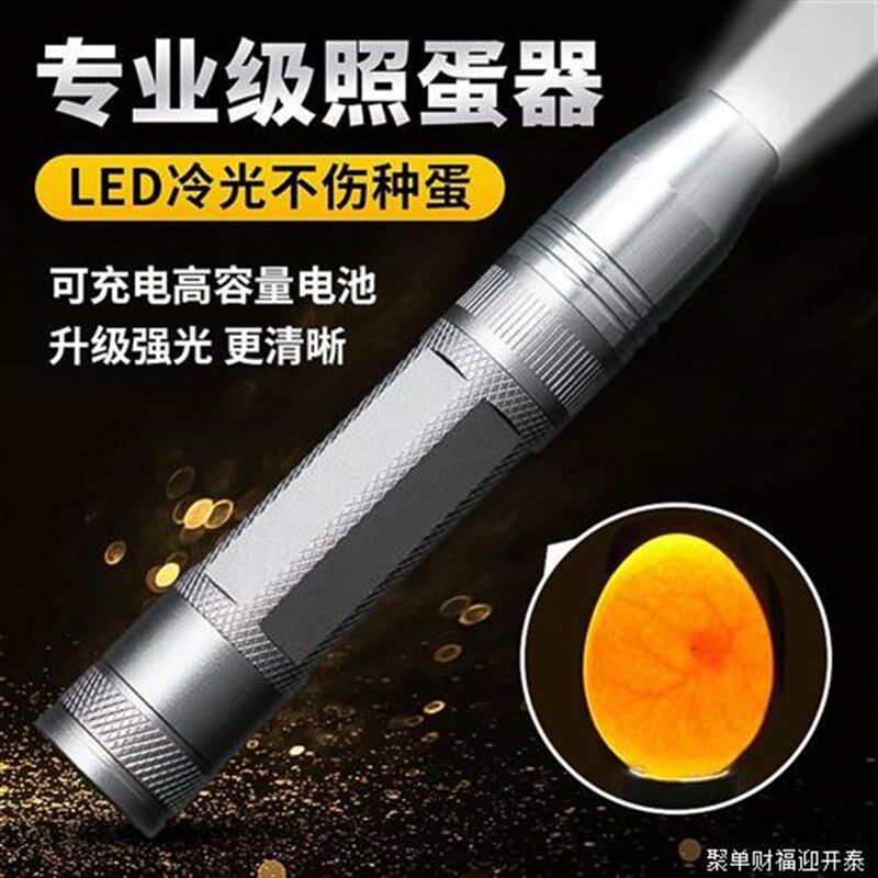 照蛋灯led强光专业照蛋器鸡蛋输送带/传送带