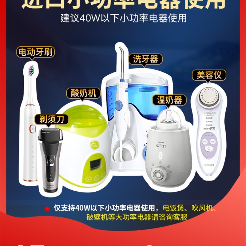 舜红60W日本变压器220v转110v美国牙刷 电压电源转换器110v转220v