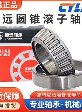 哈尔滨轴承N313 314 315 316 317 318 319 320 322 324EM包邮