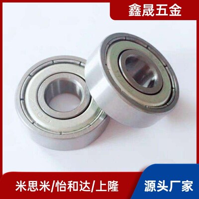 替代深沟滚珠轴承 双面盖 B6805ZZ B6806ZZ B6807ZZ B6808ZZ B680