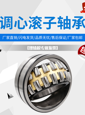 HRB哈尔滨调心滚子轴承22344 22348 22352 22356 22360 22364CA