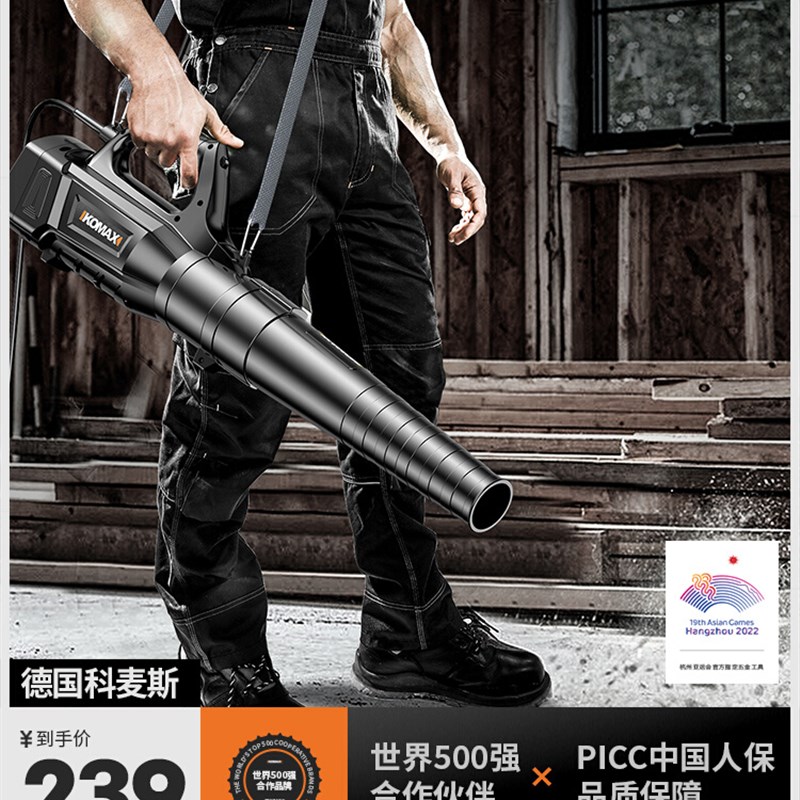 精品德国进口吹风机工业用大功率除尘暴风枪强力鼓风机吹树叶工地