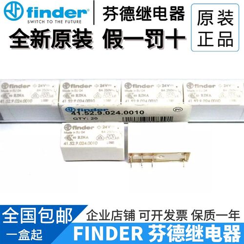 全新原装finder/芬德 41.52.9.024.0010 41.61.9.024.0010 继电器