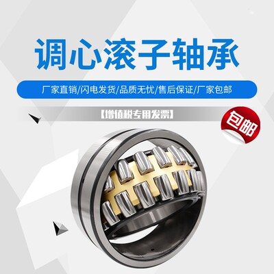 HRB哈尔滨调心轴承22312 22313 22314 22315 22316 22317CAW33