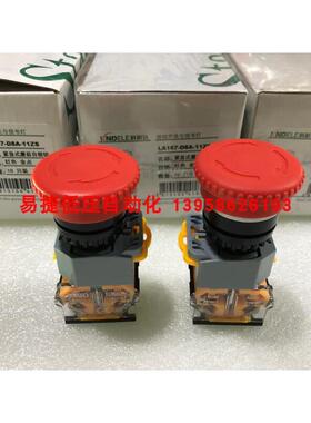 KNDELE科耐达 LA167-D8-11ZS 蘑菇头急停按钮开关 LA38-11ZS 红色