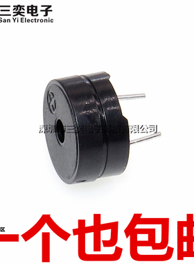 无源蜂鸣器 12065 分体 16R欧姆 长鸣 体积12*6.5MM 电磁式 3-12V