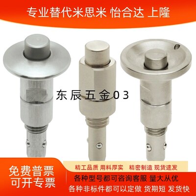 QCBU0608-10 QCBUS1012-16-M12-M16 按钮型锁紧器 BLL40/41/50/51