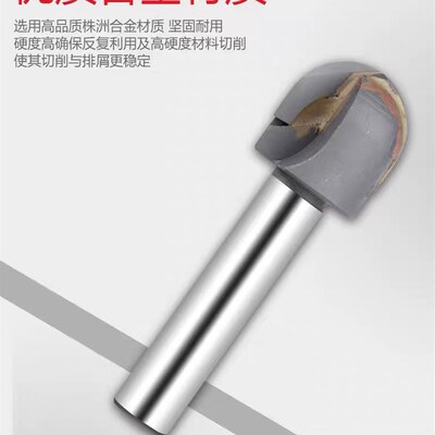 镶合金直柄球头铣刀R8/R9/R10/R11/R12/R13/R14/R15/R16R17R18R19