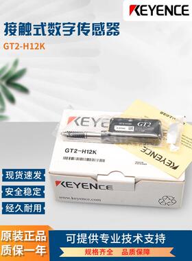 基恩士位移传感器GT2-H12K H12 71N 71MCN CA2M A32 A12K H12L