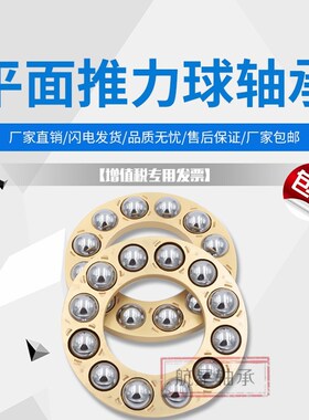 HRB哈尔滨平面推力球轴承51334 51336 51338 51340 51344 51348 M