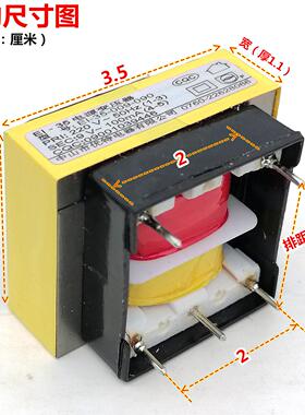 9V100mA电压力锅电源板变压器EI-35-009-090饭煲热水器5针脚优特