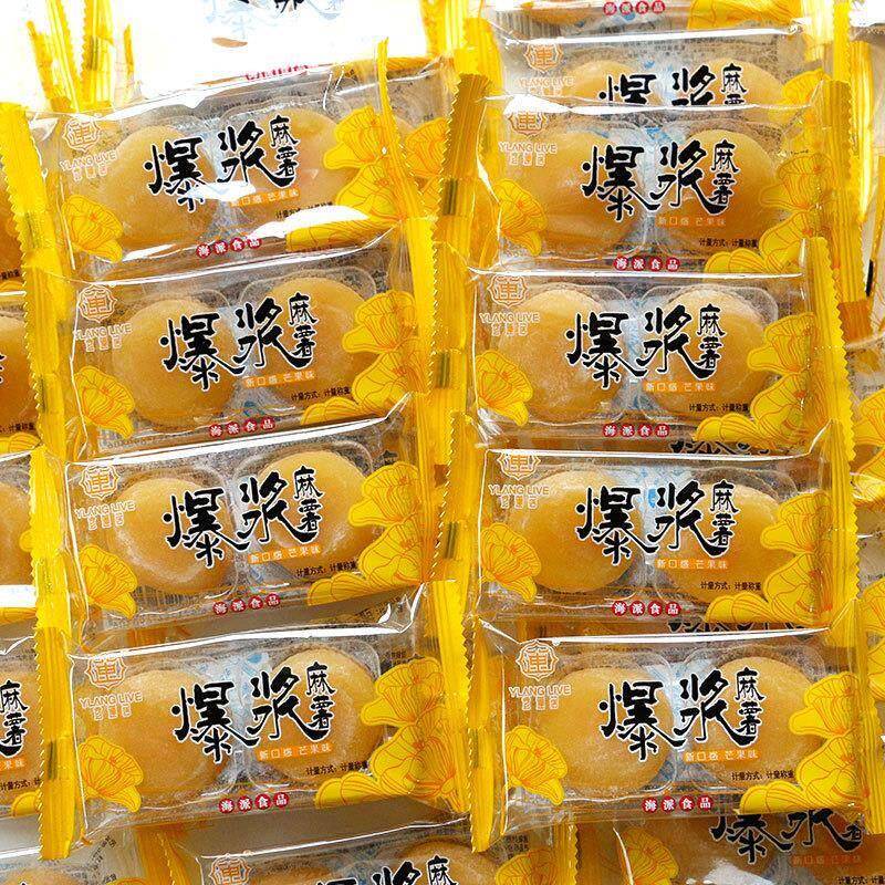 宜莲居爆浆麻薯小袋装牛奶抹茶味雪媚娘糯米糍糕点零食甜点早餐